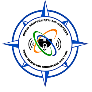 Теле камерын хяналтын дэд төв